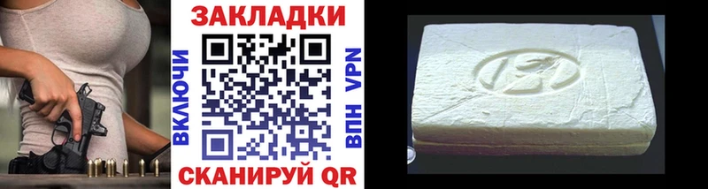 Купить наркотики цена Бокситогорск ГЕРОИН  Бошки Шишки  Cocaine  АМФЕТАМИН  НБОМе  Меф  СК  Гашиш 