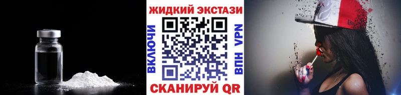 Бутират оксибутират  даркнет сайт  Бокситогорск 