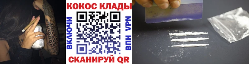 COCAIN 98%  МЕГА   Бокситогорск 