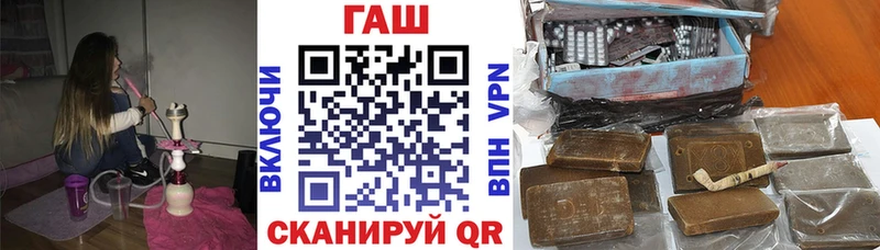 Гашиш 40% ТГК  цены наркотик  Бокситогорск 