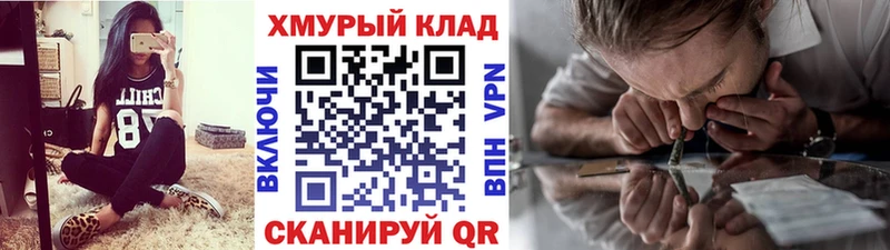 omg ONION Бокситогорск Героин VHQ