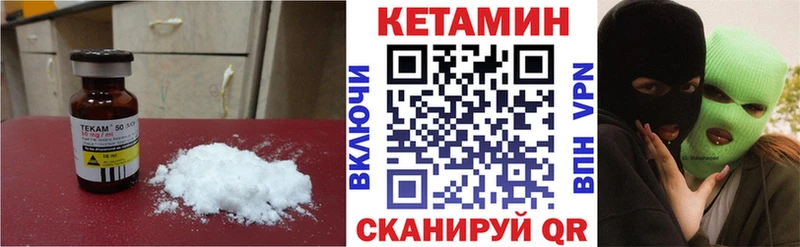 продажа наркотиков  МЕГА ТОР  КЕТАМИН ketamine  Бокситогорск 