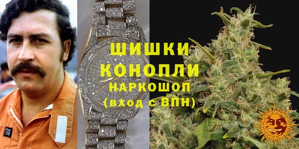гашишное масло Абинск