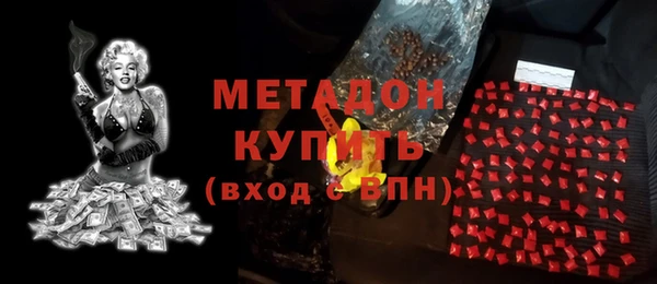 МДМА Алексеевка