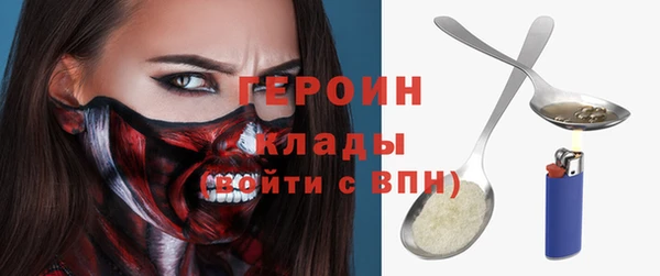 MESCALINE Абдулино