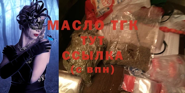 МДМА Алексеевка