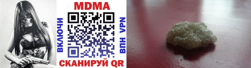 что такое   Бокситогорск  MDMA VHQ 