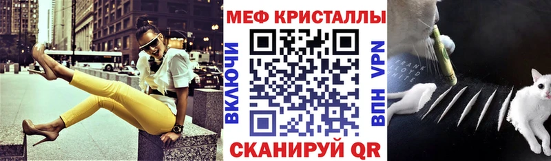 продажа наркотиков  Бокситогорск  Мефедрон mephedrone 